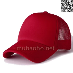 Mũ bảo hộ MBH18-4931