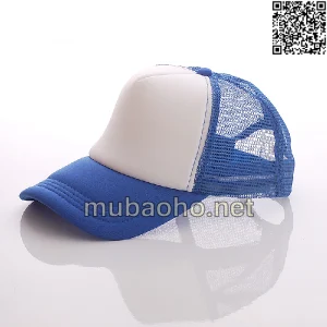 Mũ bảo hộ MBH18-4982